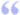 ثورة جزائرية